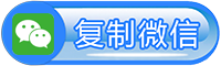 台州小程序投票平台